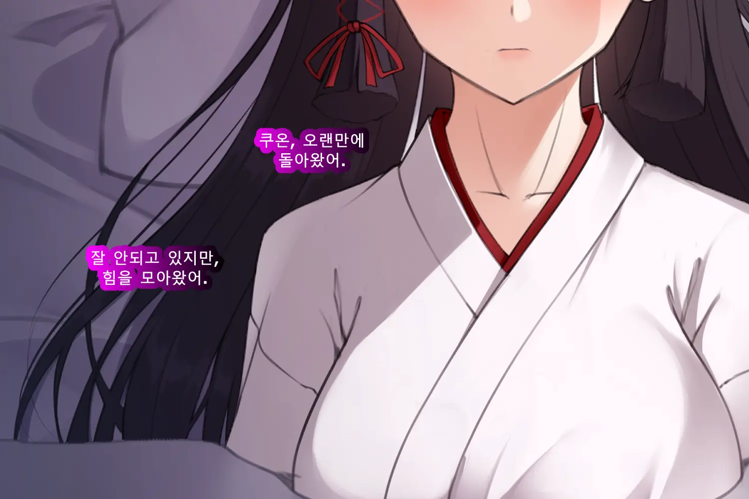 Taimashi Kisaragi Kuon Chapter 3: Kegare Shiranu Shoujo